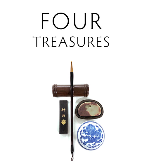 Four Treasures Reference Database