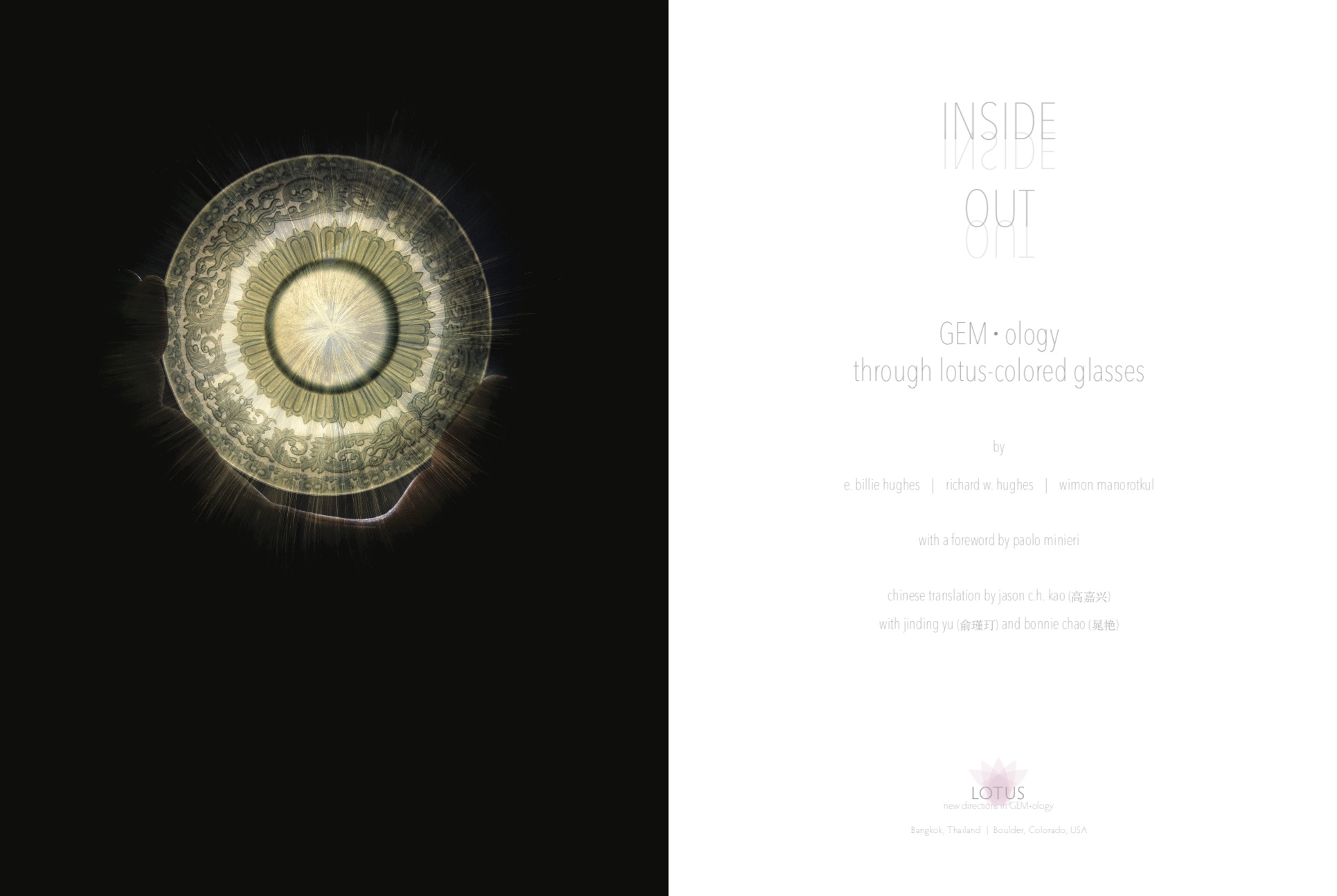 Inside Out: Gemology Through Lotus-Colored Glasses – Title Page