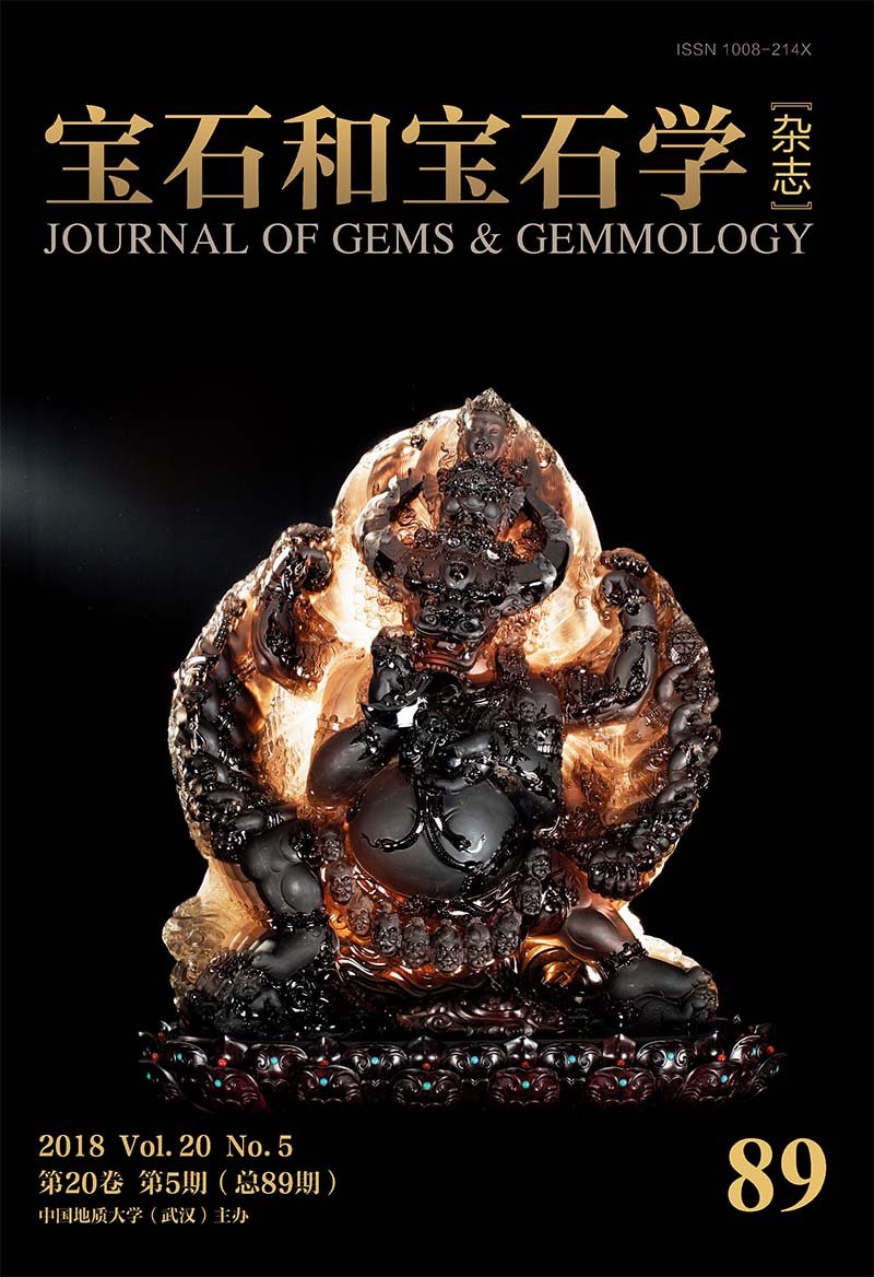 Characteristic and cause of formation of gobi nephrite from southern Xinjiang