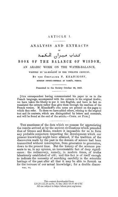Analysis and extracts of كتاب ميزان الحكمة Book of the Balance of Wisdom, an Arabic work on the water-balance written by al-Khâzinî in the Twelfth Century