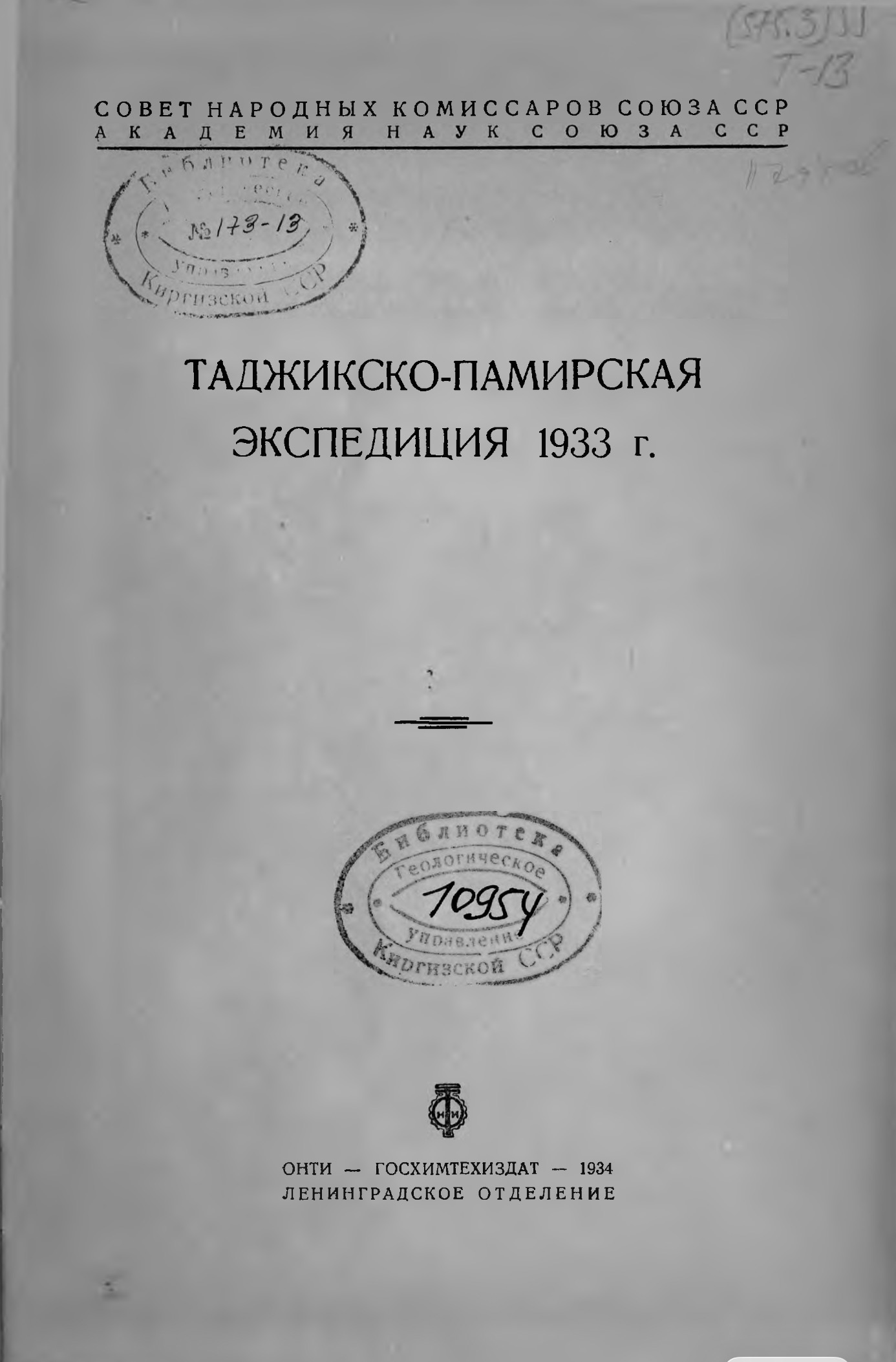 Mineral Resources of Southern Tajikistan: Pamir, Badakhshan, Darvaz, Karategin