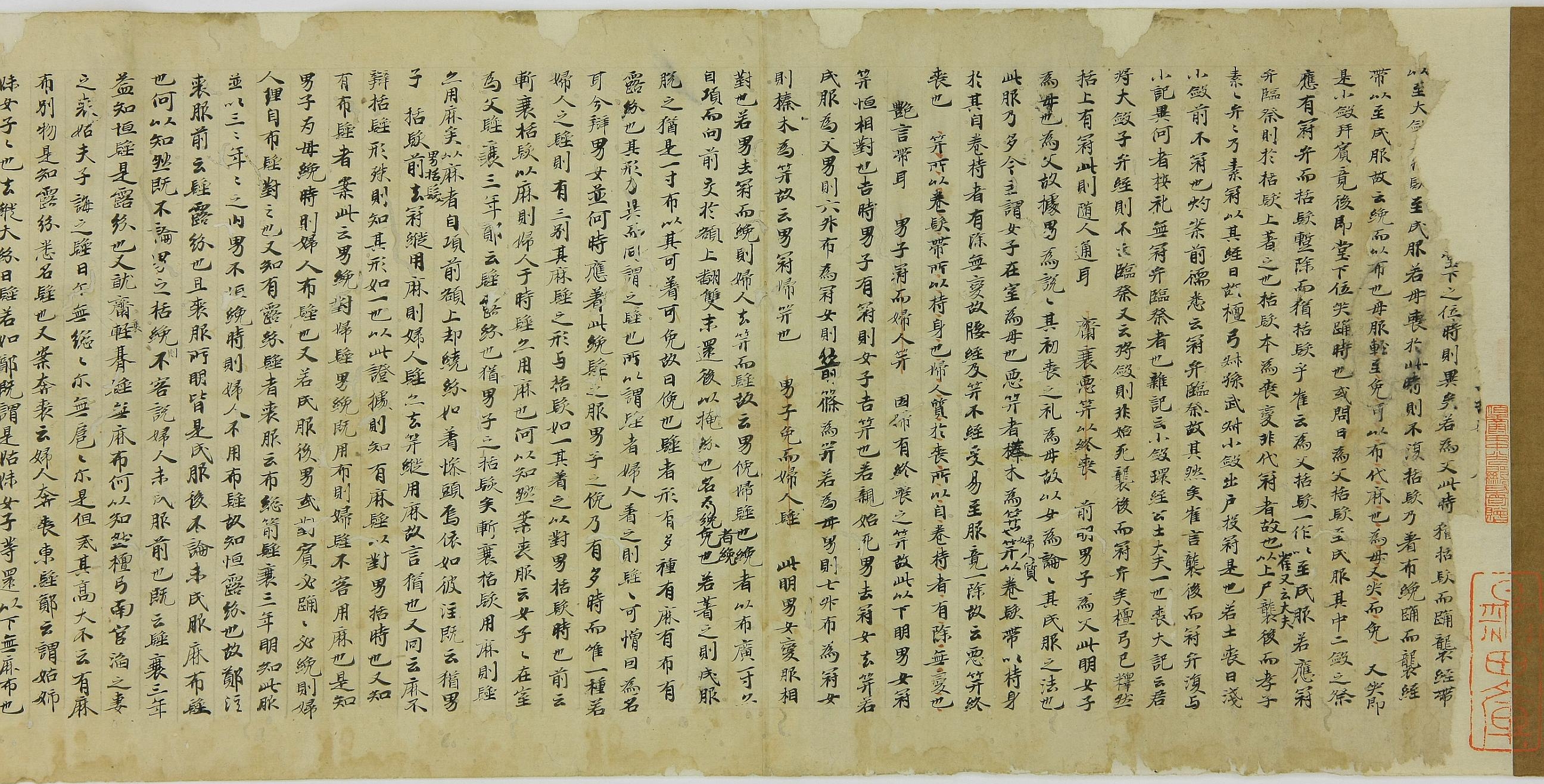 Rites of Zhou