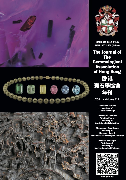 Made you look • The challenges of identifying inclusions at first sight