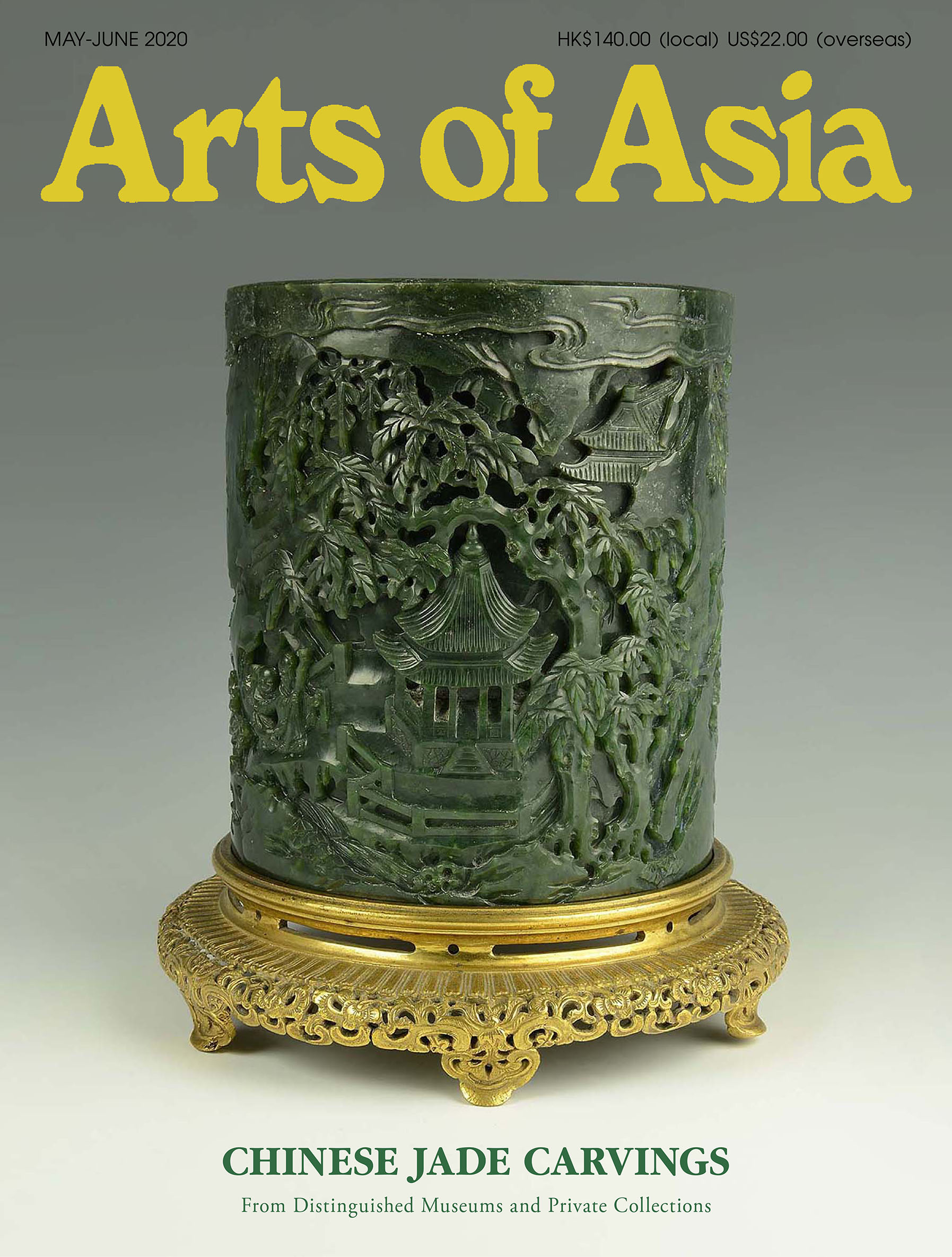 Interview with Lin Tze-Chuan • Contemporary Jade Carving in China