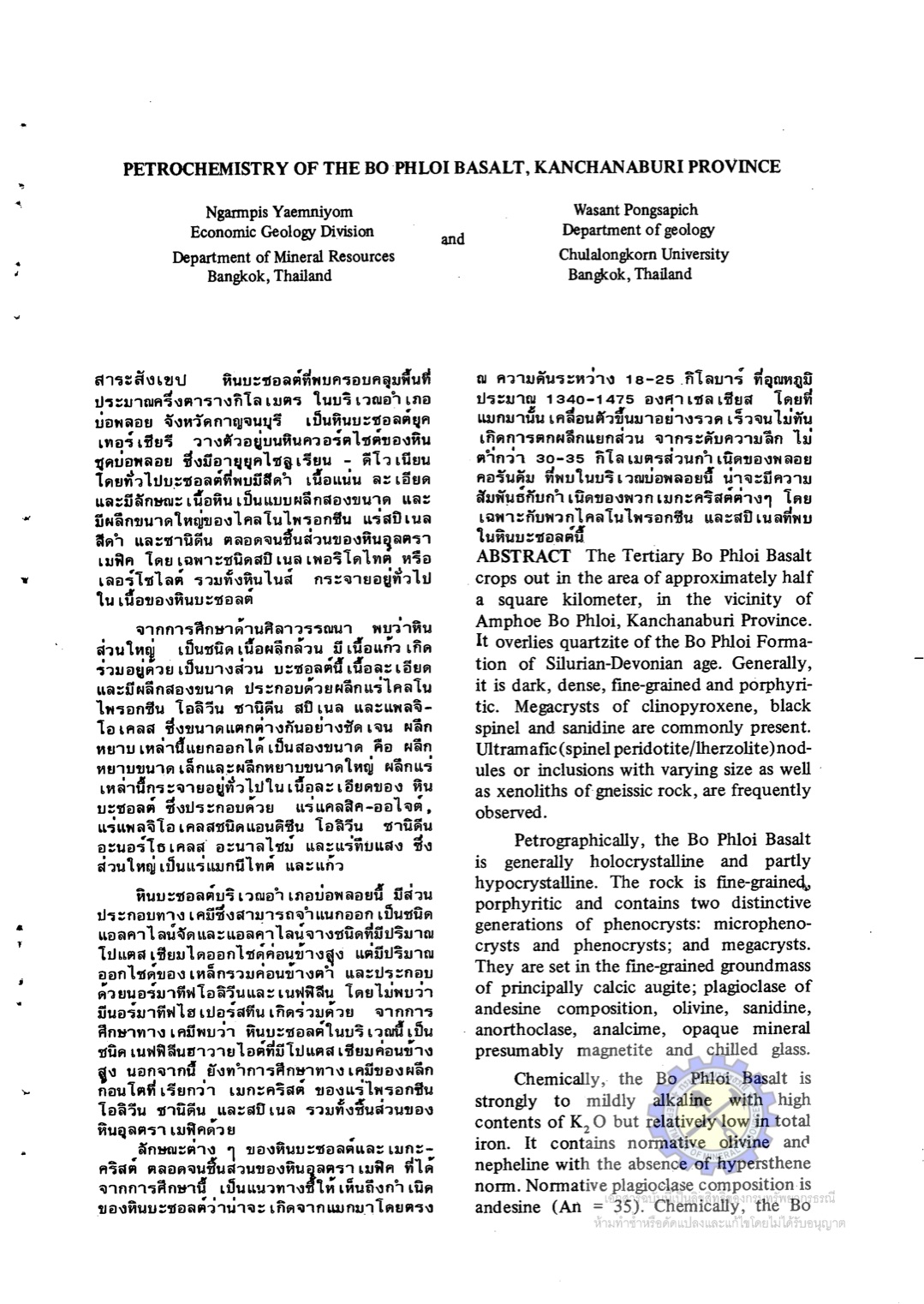 Petrochemistry of the Bo Phloi basalt, Kanchanaburi Province