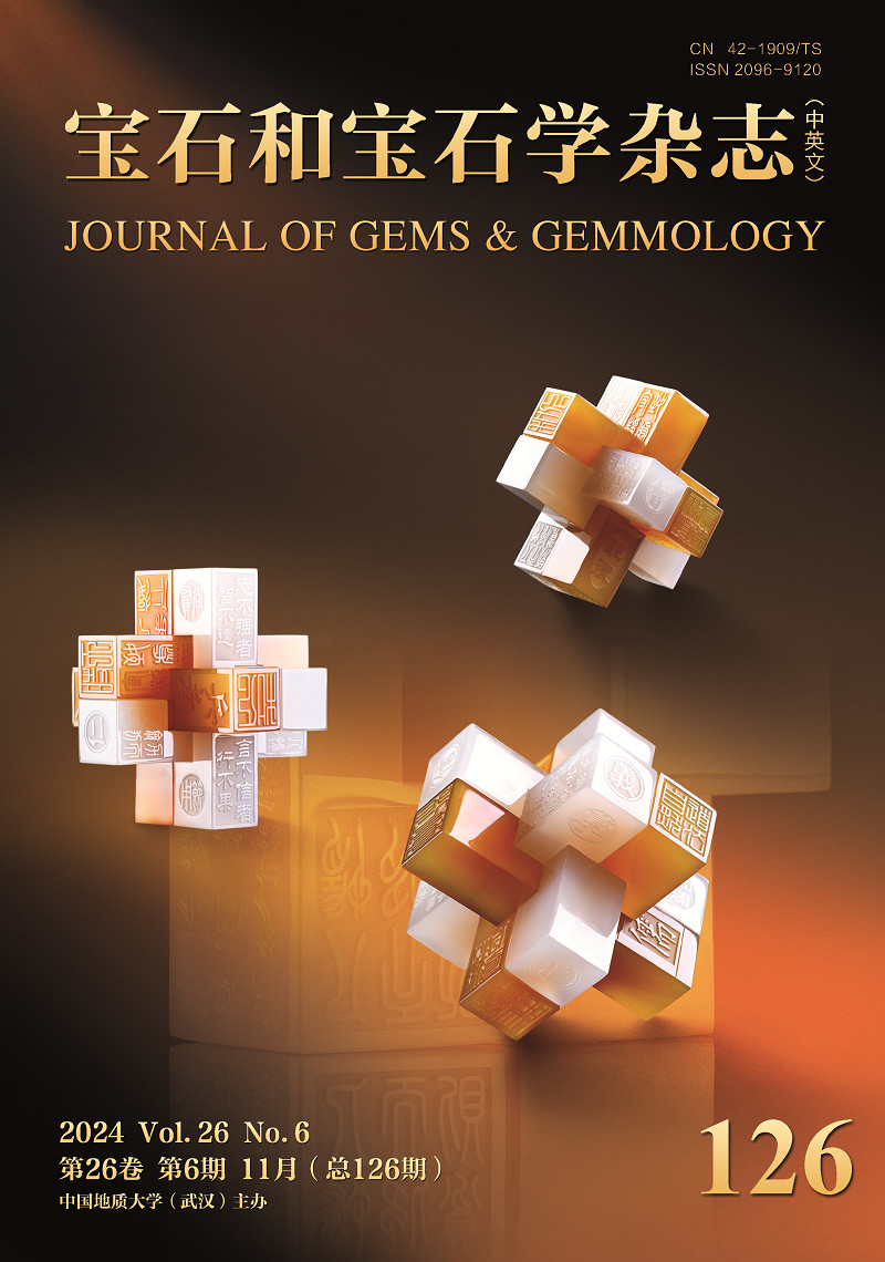 Late but precious: The dissemination and use of emerald in the Ming Dynasty in China