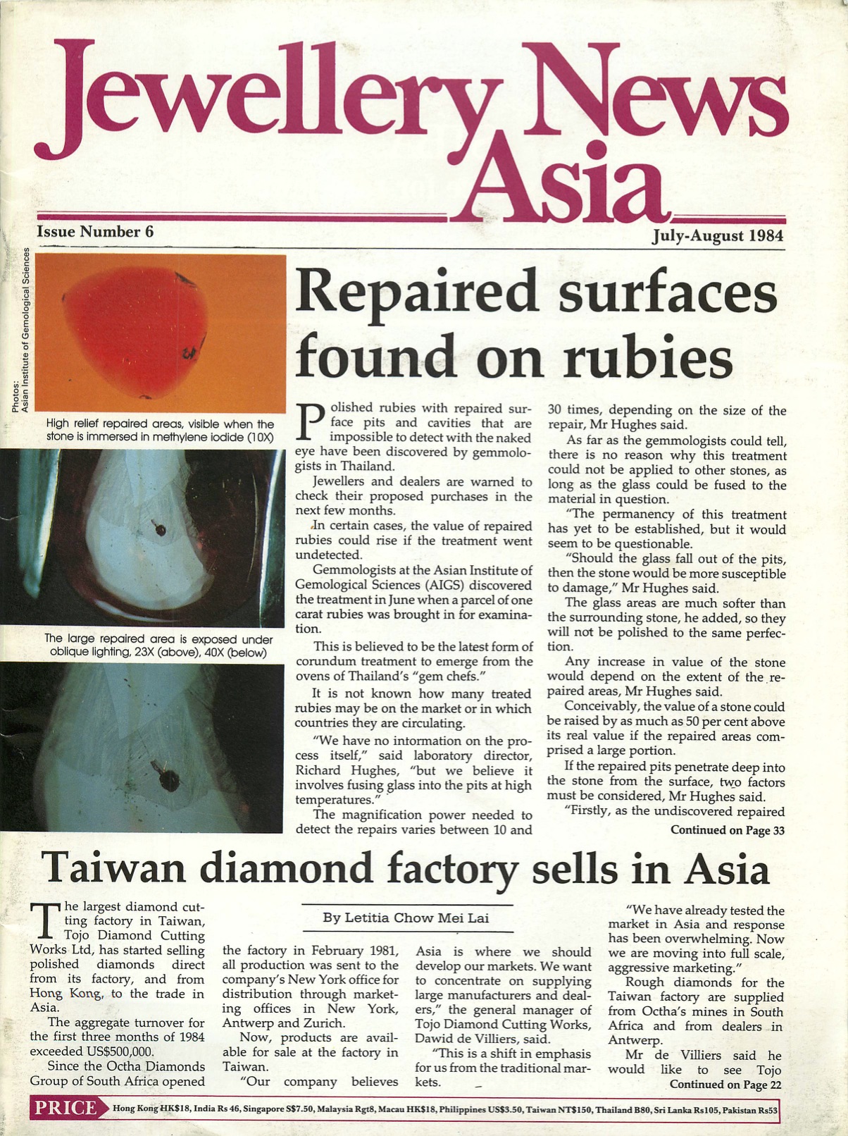 Repaired surfaces found on rubies