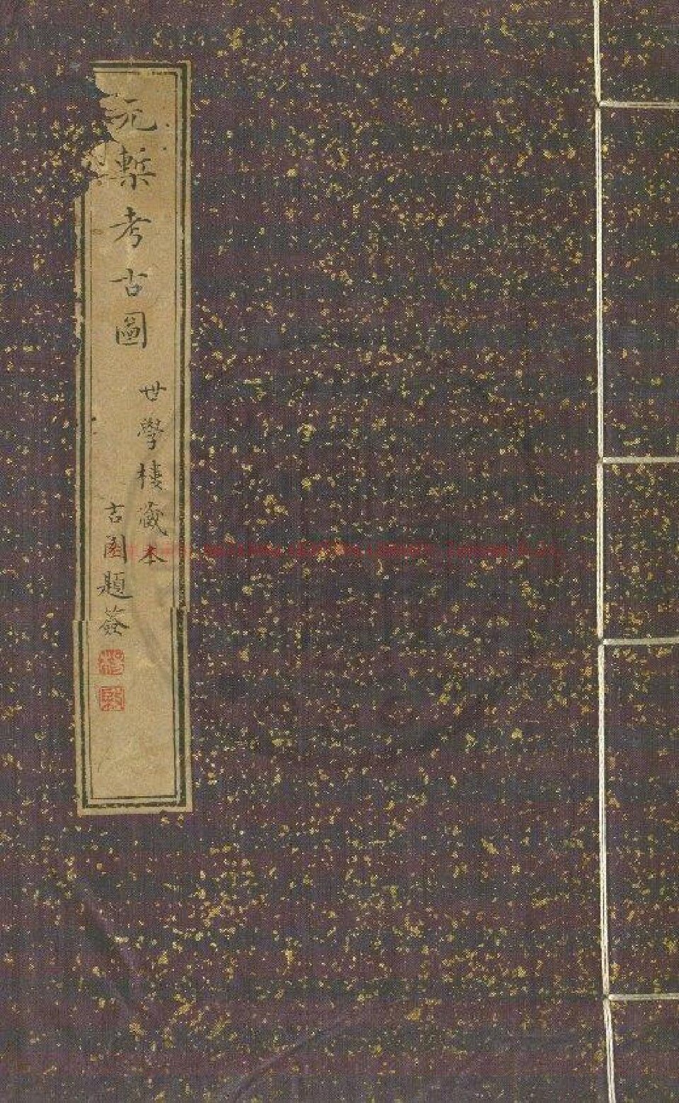 Illustrated Investigations of Antiquity