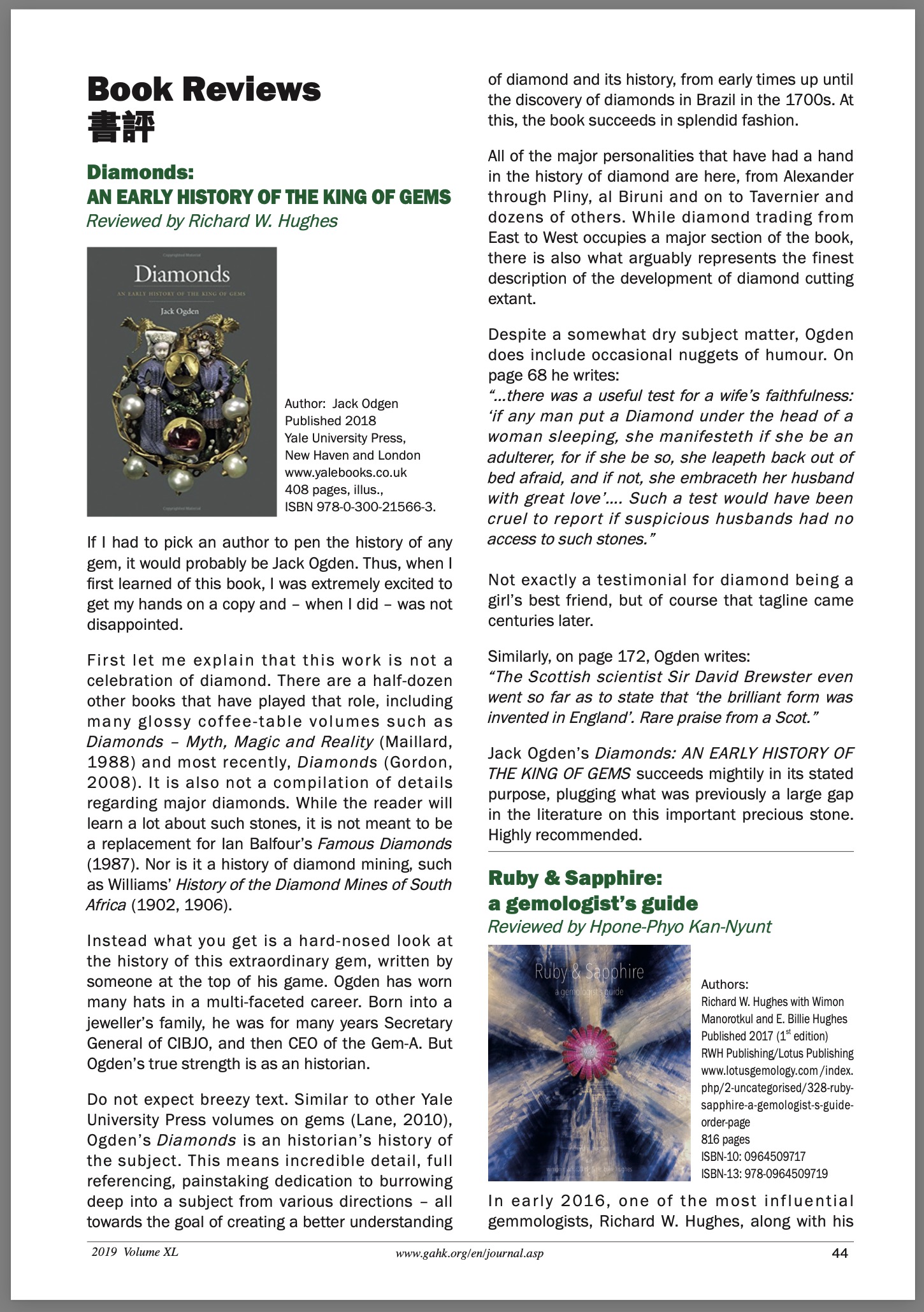 Book review: Diamonds—An Early History of the King of Gems