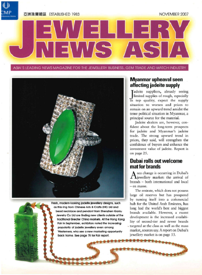 Rich gemstone potentials discovered in Somaliland
