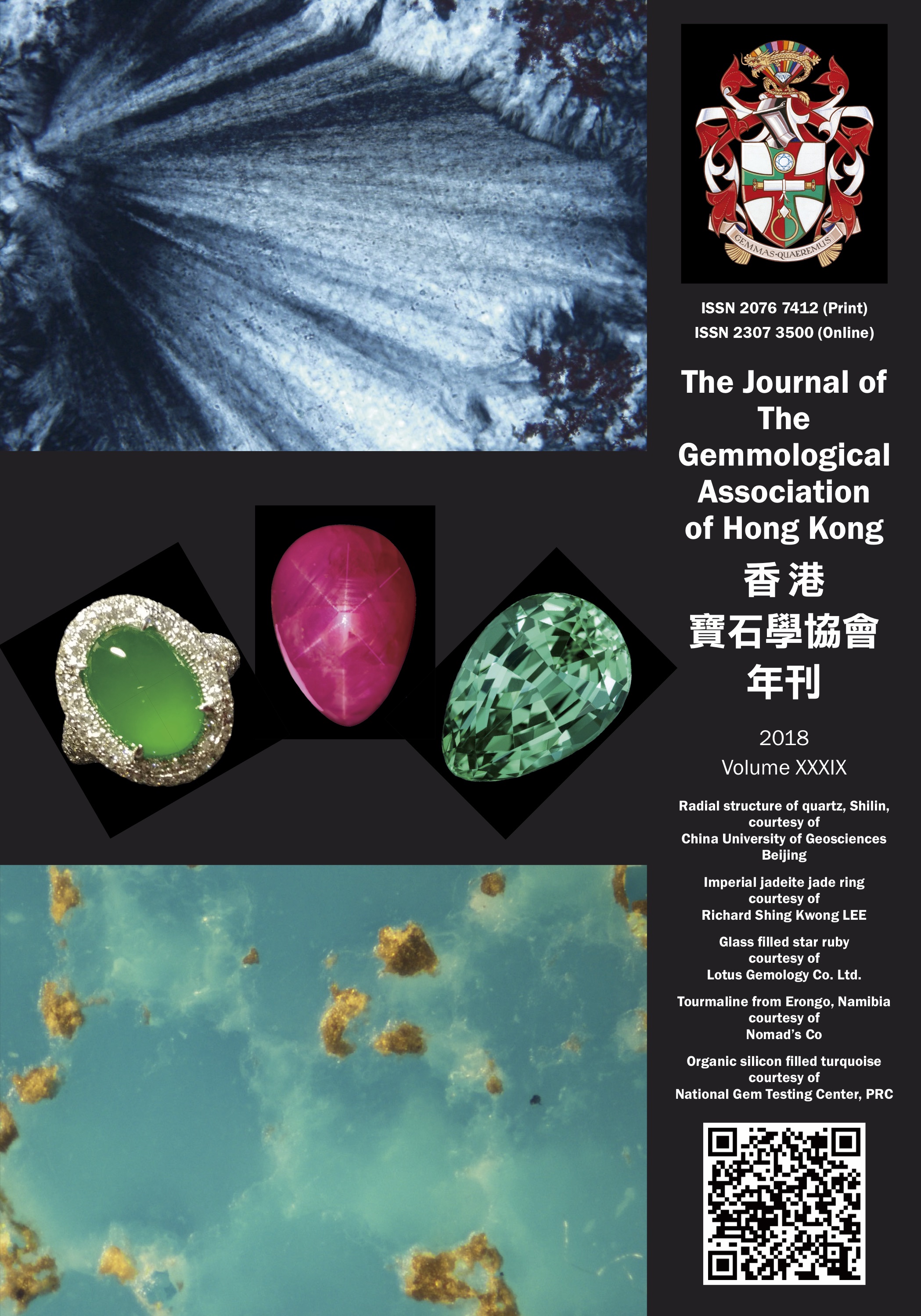 The art & science of reading rough jadeite jade: 2 parts science, 1 part art, and a lot of luck