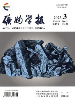 Mineralogical characteristics of emeralds in the Jieka rare metal deposit, Sichuan, China