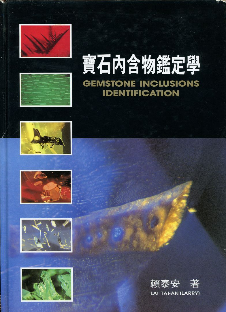 Gemstone Inclusions Identification