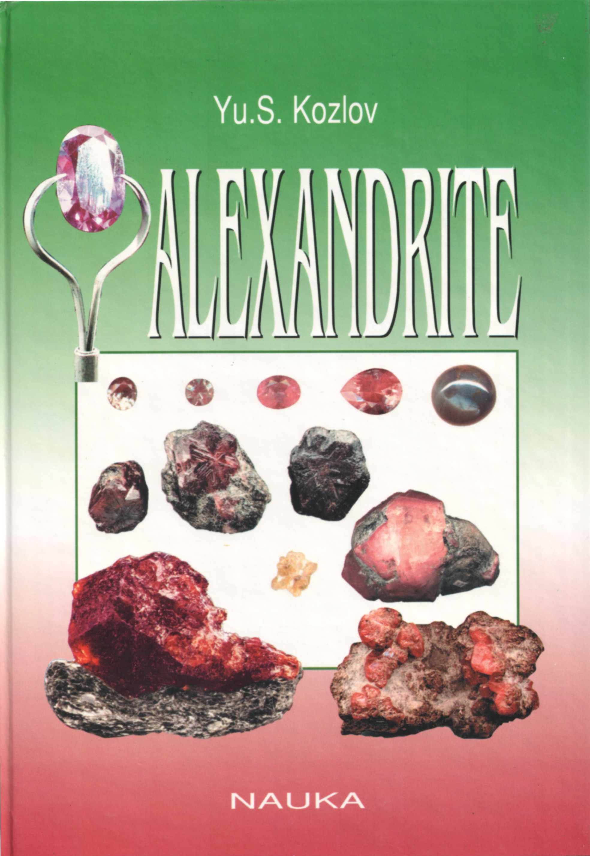 Alexandrite [Александрит: монография]