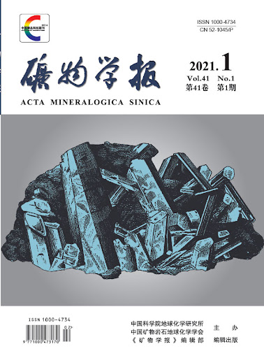 A study of a new emerald green (Old Mine variety) omphacite fei cui