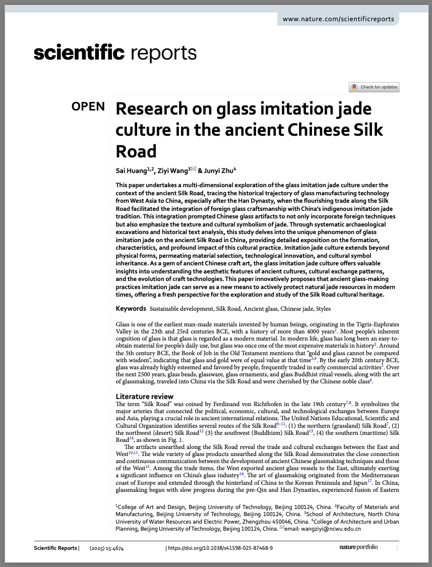 Research on glass imitation jade culture in the ancient Chinese Silk Road