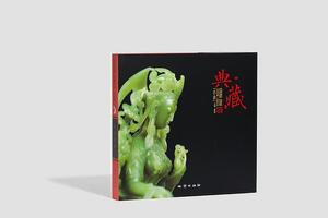 Classic Collections of 2016 China Jade Carving & Stone Carving Works Awarded with Tian Gong Prize