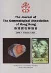 Corundum of the Russian Far East