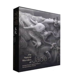 The Natural Wonders of Jade | Ancient Chinese Jade Exhibition of Animal and Plant Themes