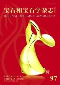 Age determination of zircon inclusion in Kashmir sapphire with U-Pb dating