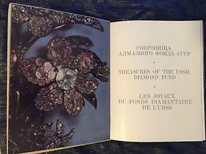 Treasures of the USSR Diamond Fund