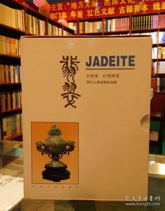 Fei Cui