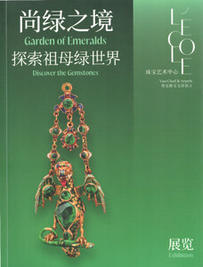 The many faces of the emerald in the Western world: History, culture & symbols