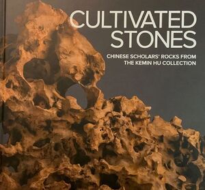 Cultivated Stones | Chinese Scholar’s Rocks from the Kemin Hu Collection