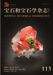 Inclusions of spinel from Burma