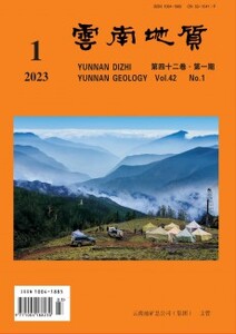 Mineralogic components of fei cui and classification of pyroxene jade