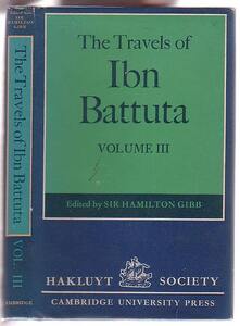 The Travels of Ibn Battuta
