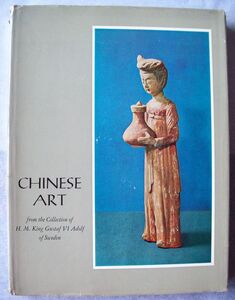 Chinese Art from the Collection of H. M. King Gustaf VI Adolf of Sweden