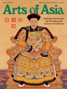 Jades and other hardstones in the royal antiquities collection of the Nguyen dynasty (1802–1945)