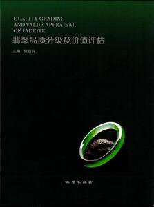 Fei Cui Quality Grading and Value Assessment