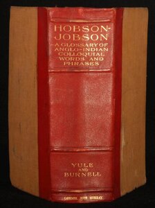Hobson-Jobson