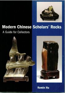Modern Chinese Scholars’ Rocks | A Guide for Collectors