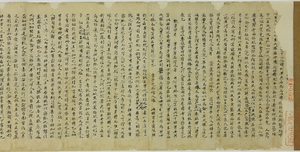 Rites of Zhou