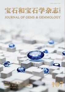 Identification characteristic of purple jadeite treated with bleaching, filling and dyeing