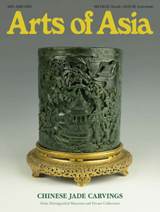 Interview with Lin Tze-Chuan • Contemporary Jade Carving in China