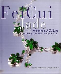 Fei Cui: A Stone & A Culture