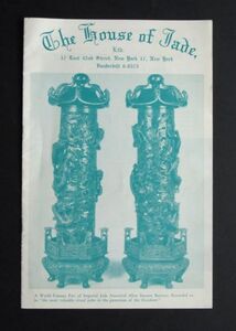 The House of Jade, Ltd.