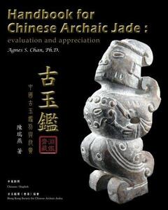 Handbook for Chinese Archaic Jade: Evaluation and Appreciation