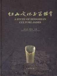 A Study of Hongshan Culture Jades