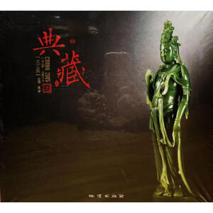 Classic Collections of 2015 China Jade Carving & Stone Carving Works Awarded with Tian Gong Prize