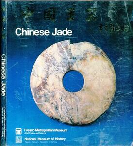4,000 Years of Chinese Jade