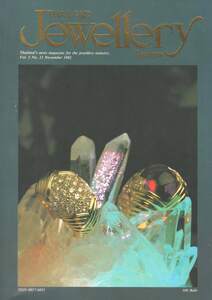 Vietnam’s ruby quandary