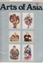 The Bishop jade collection