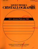 Relation between perfection and formation mechanism of single crystals of corundum