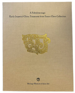 A Fabulous Saga | Early Imperial China Treasures from Susan Chen Collection