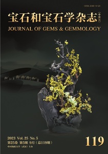 Supercritical geofluids and genesis of jadeite jade